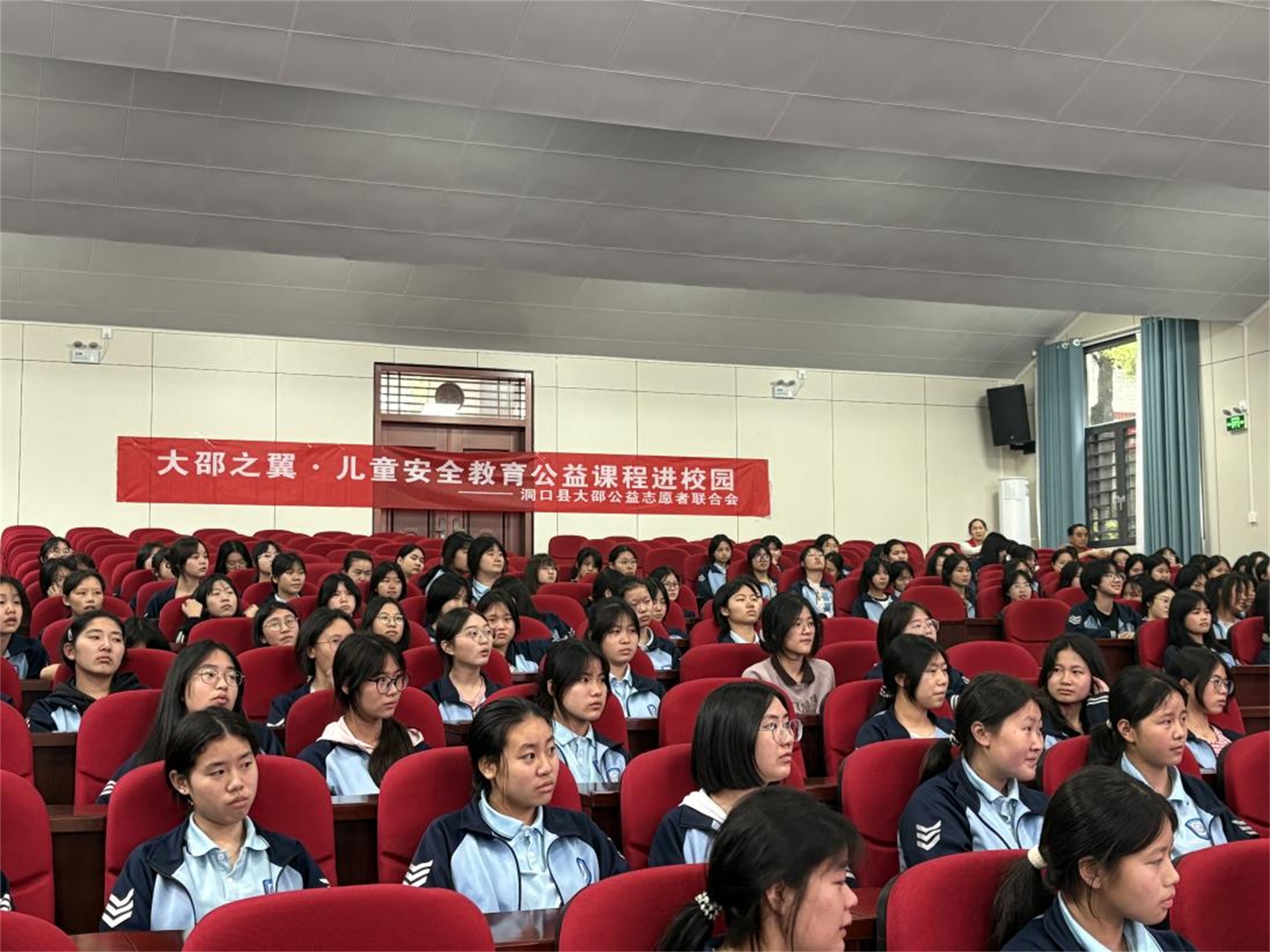 洞口二中开展女生心理健康关爱讲座