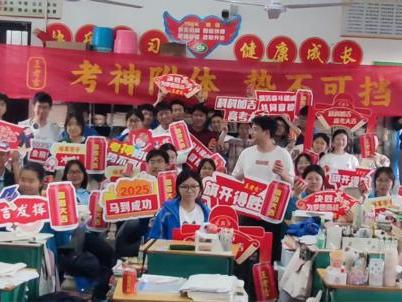 新宁三中：王老吉公司爱心助力高考