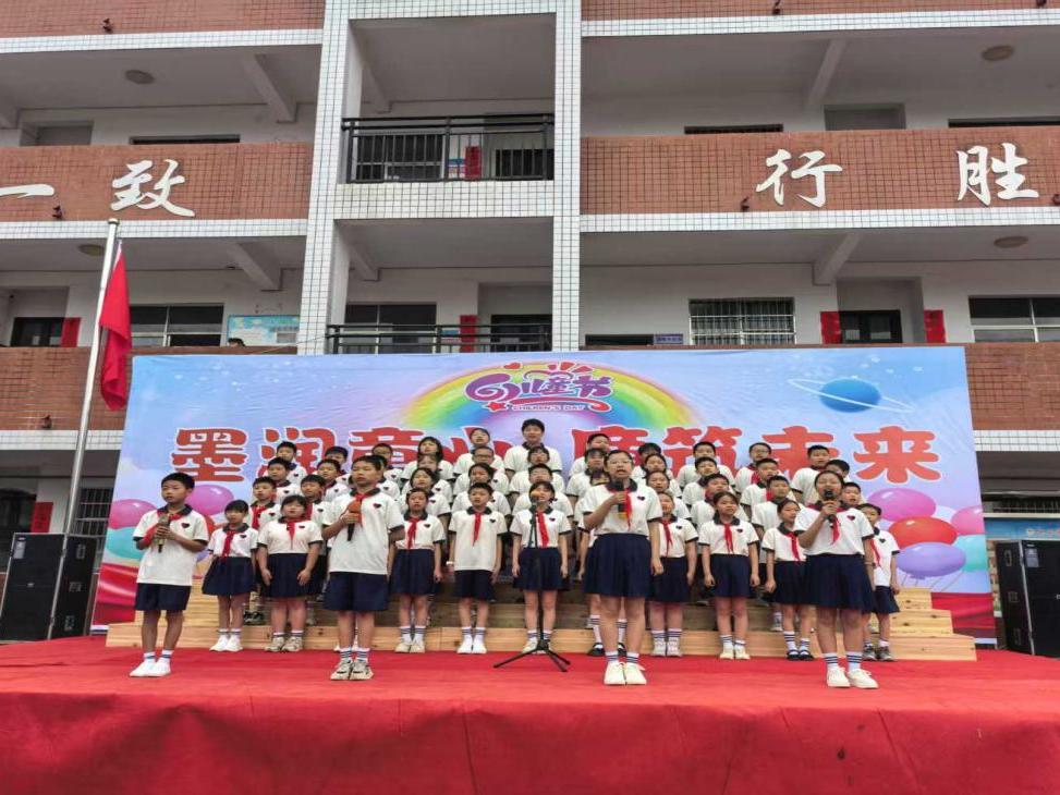 新宁县金石镇明德小学开展庆六一主题活动