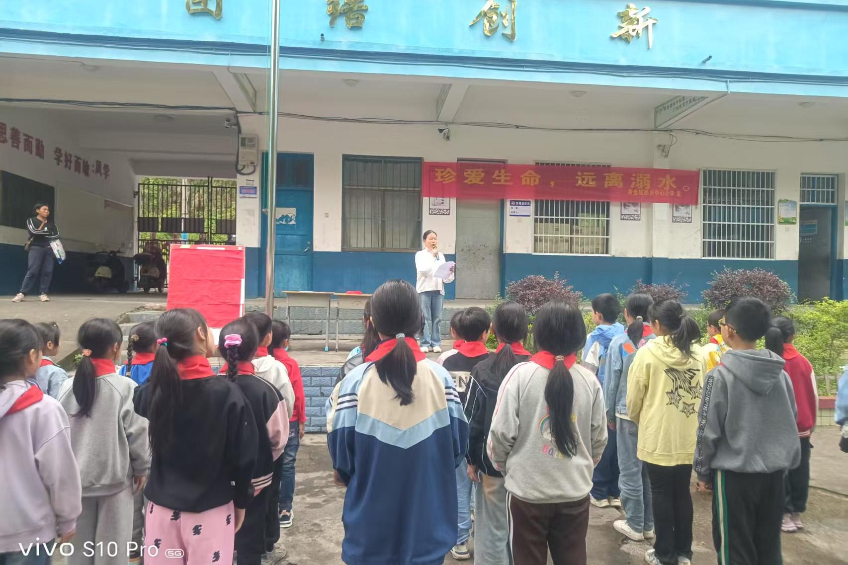 新宁县黄金瑶族乡中心小学举行少先队入队仪式