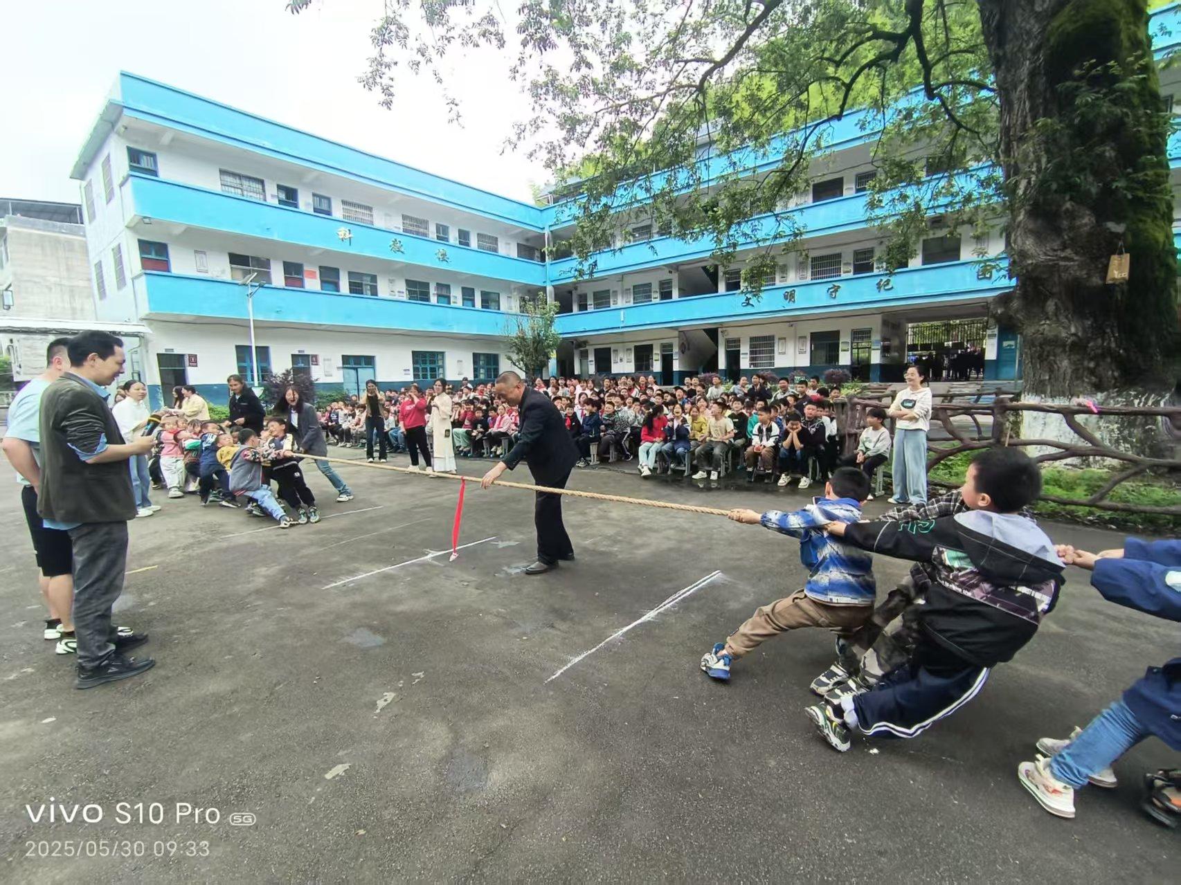 新宁县黄金瑶族乡中心小学举行庆“六一”拔河比赛
