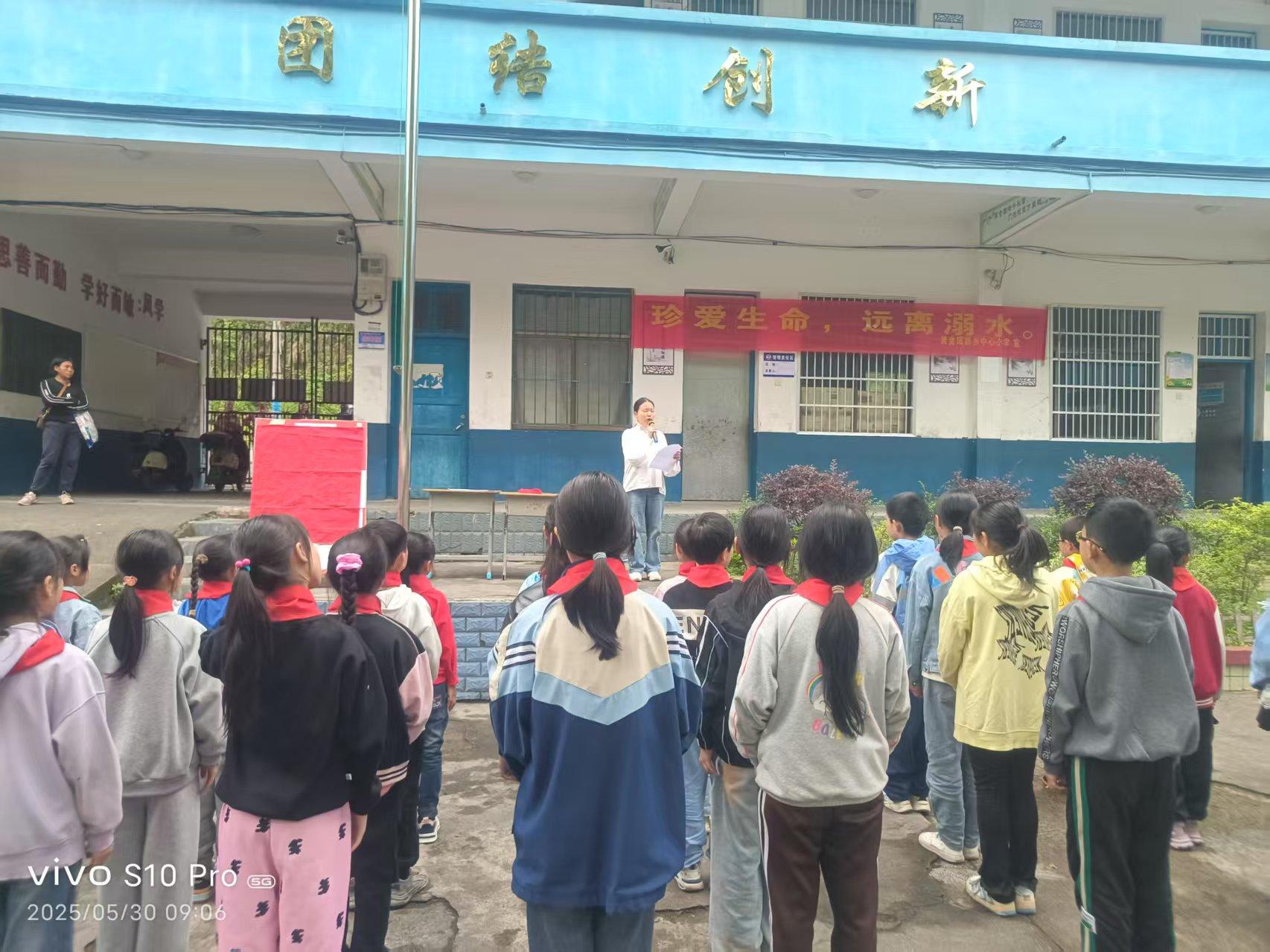 新宁县黄金瑶族乡中心小学举行少先队入队仪式