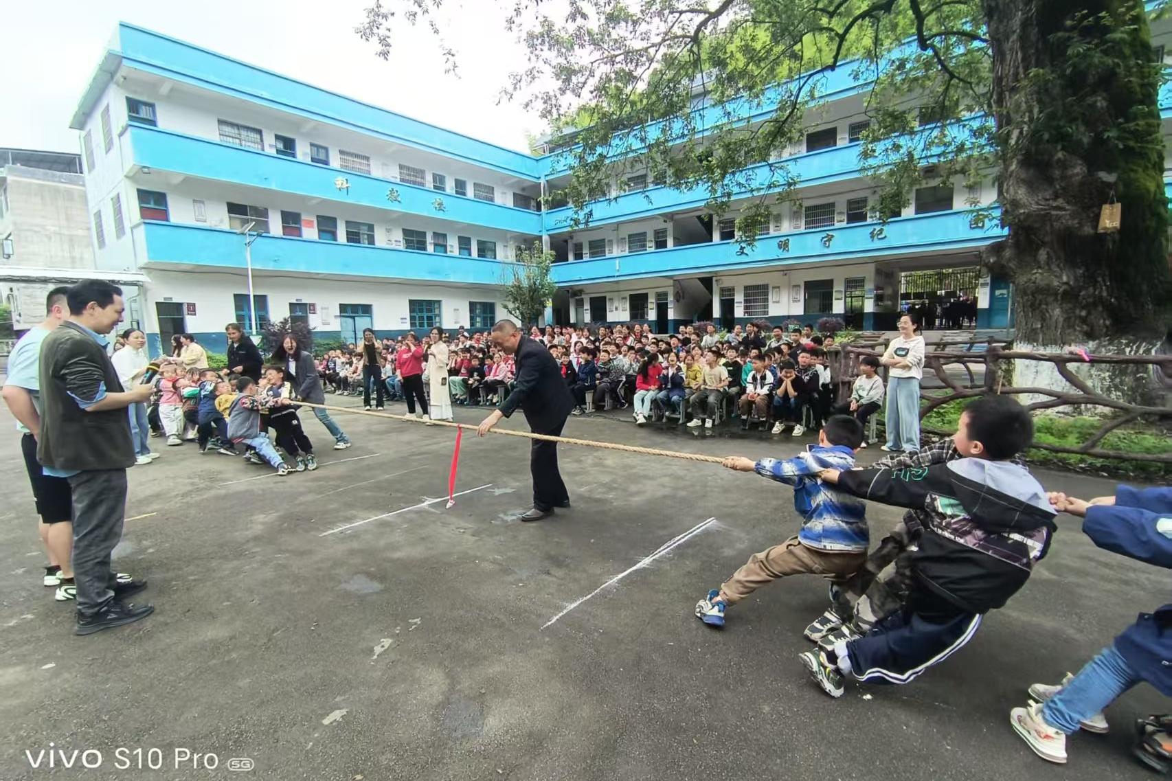 新宁县黄金瑶族乡中心小学举行庆“六一”拔河比赛