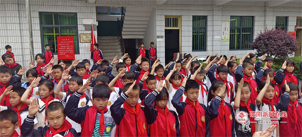 隆回县高平镇颜公完全小学举行