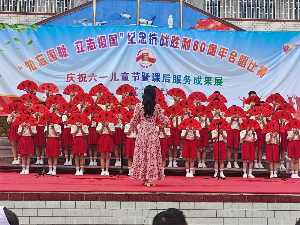 隆回县北山镇中心学校举行纪念抗战胜利80周年合唱比赛暨课后服务成果展示活动