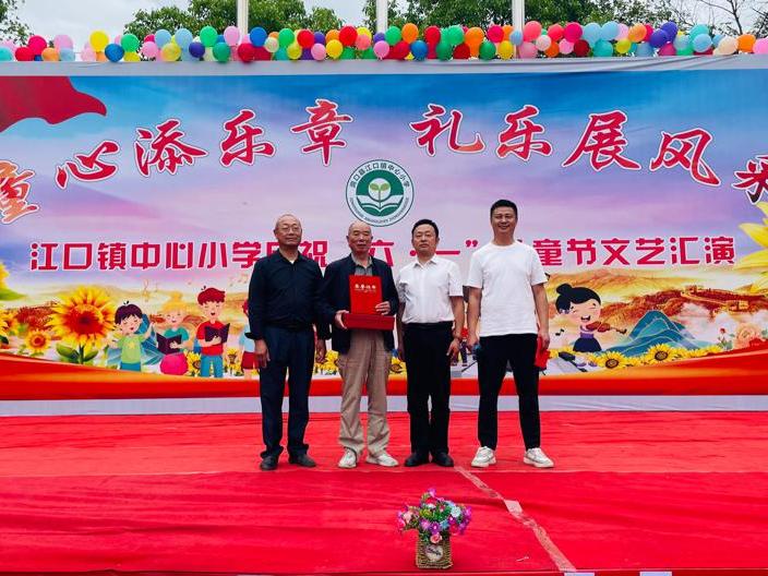 二十余载助学路 丹心一片映童心——肖林生用坚持诠释大爱