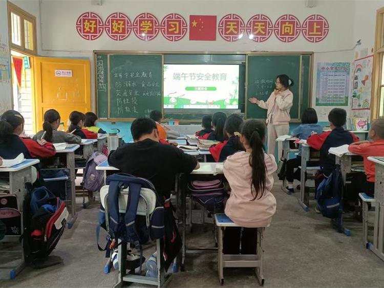 隆回县鸭田镇石鼓小学开展端午节假期安全教育主题班会活动