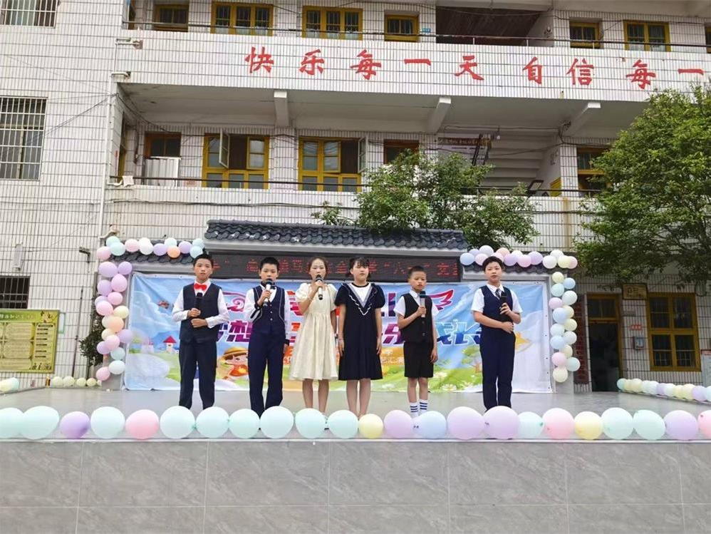 隆回县高平镇马落完全小学举行“六一”文艺汇演