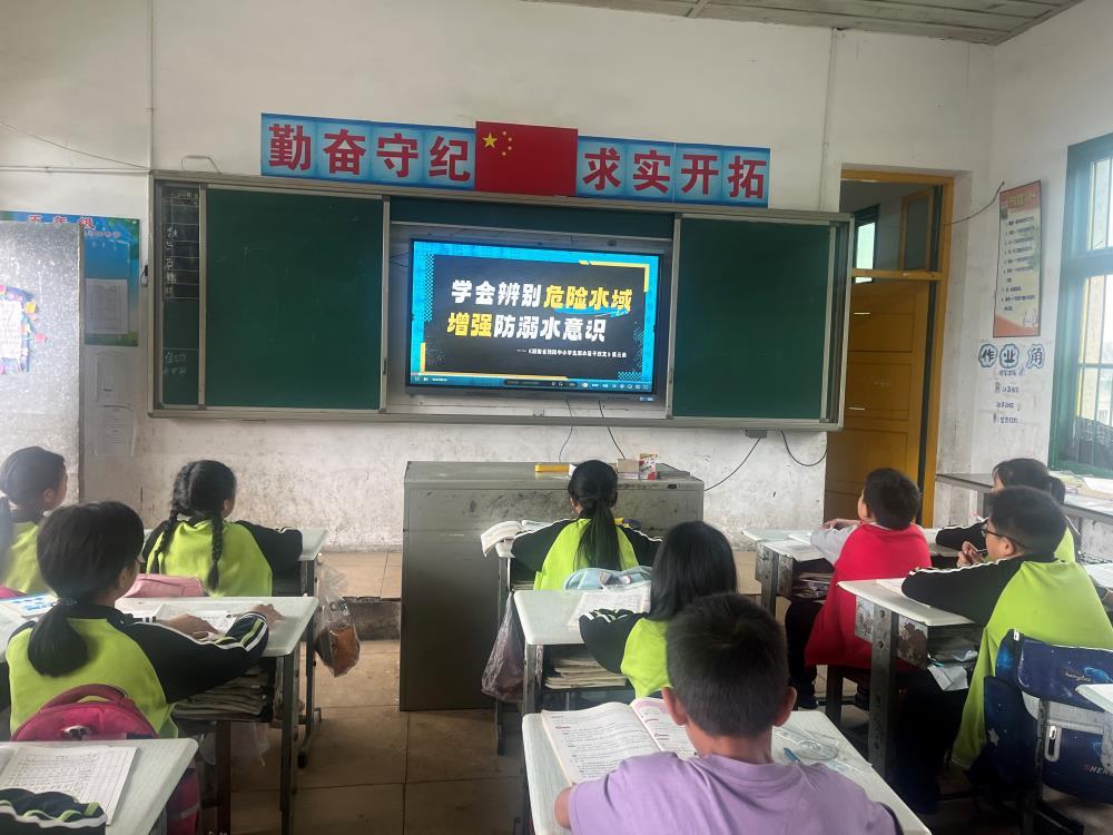 隆回县金石桥镇晓阳溪小学召开防溺水安全主题班会