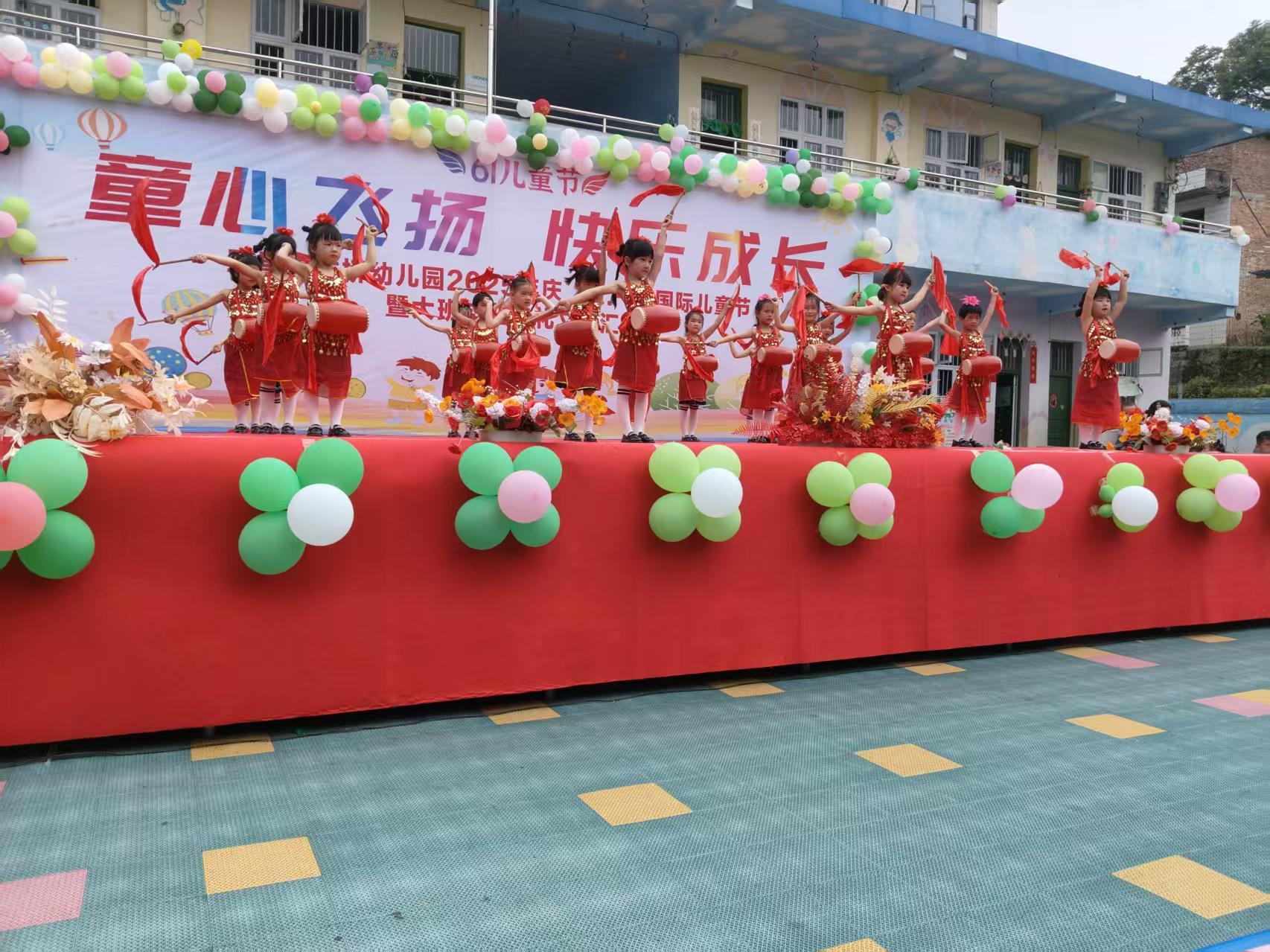 隆回县七江镇中心学校举行“六一”汇演