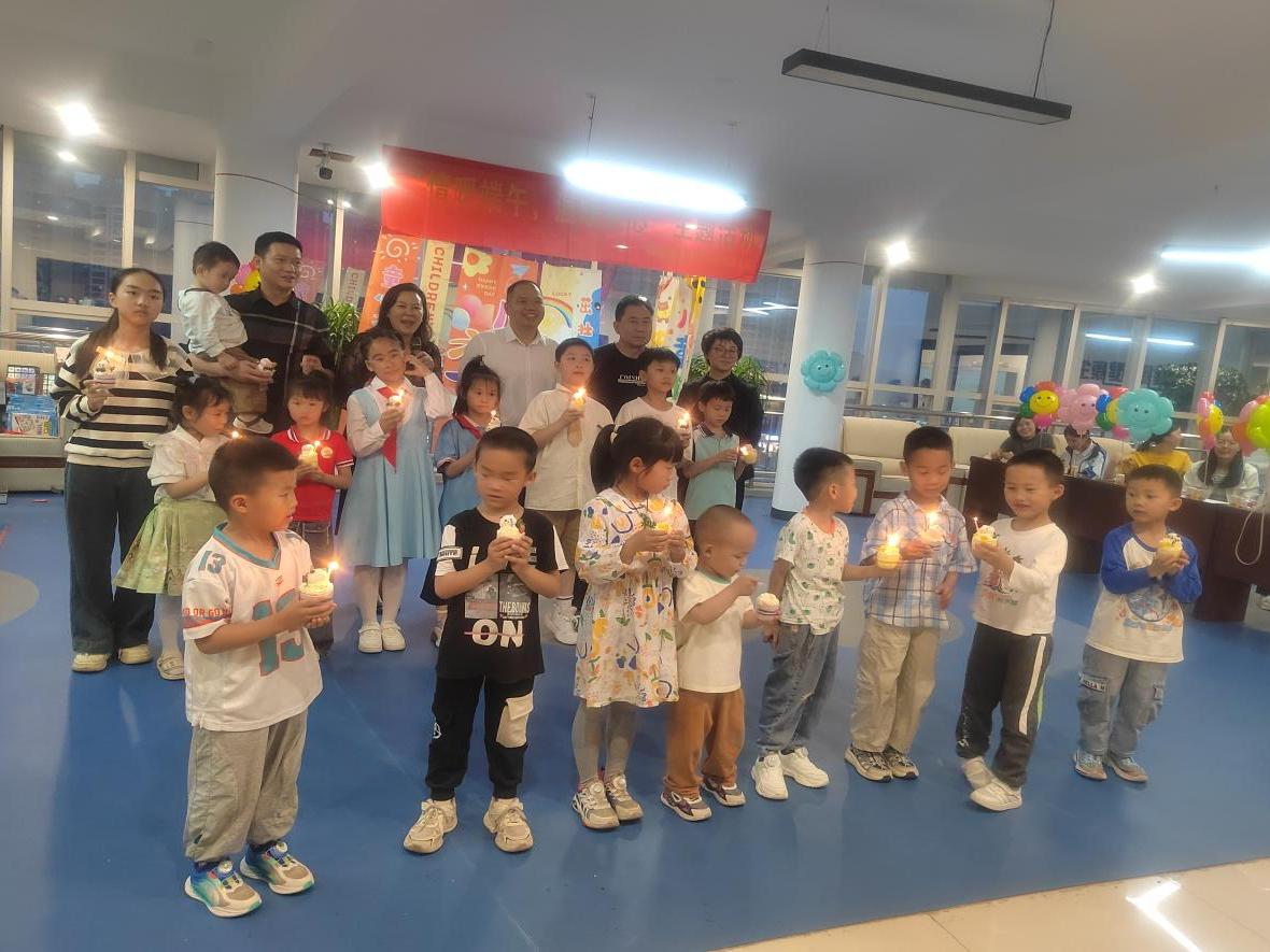 湖南庆丰投资发展有限公司开展“情暖端午、温暖童心”活动