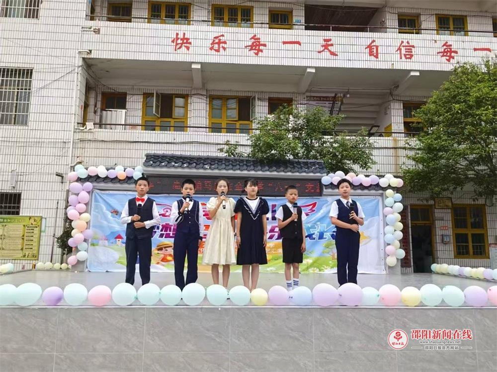 隆回县高平镇马落完全小学举行“六一”文艺汇演