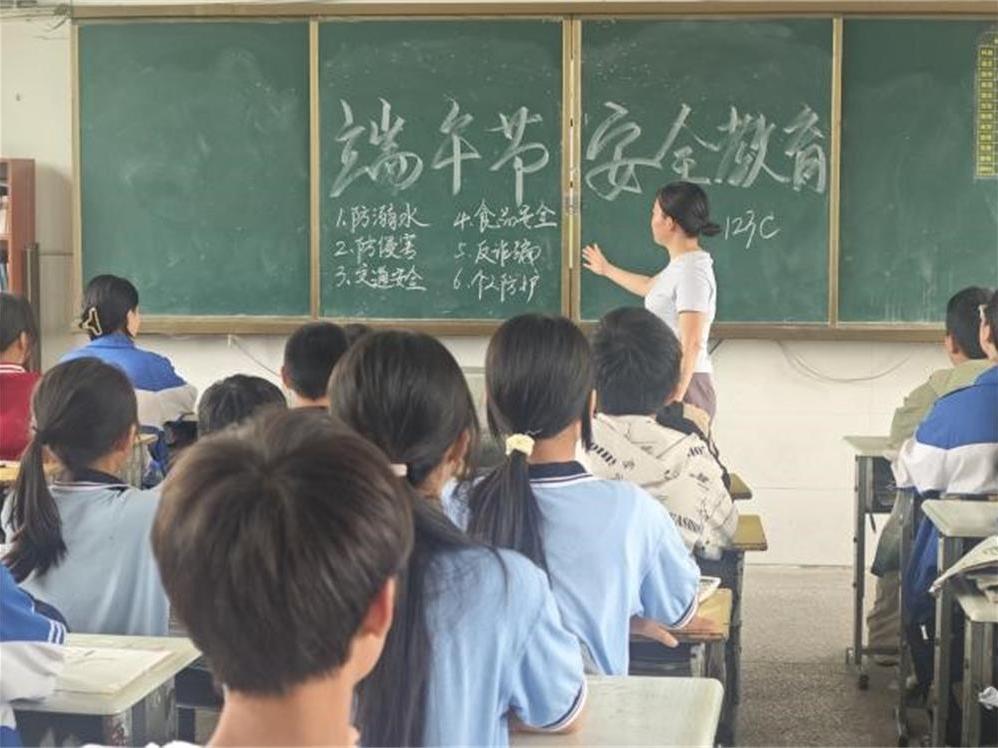 隆回县横板桥镇中心小学开展“端午节假期安全教育”主题班会活动