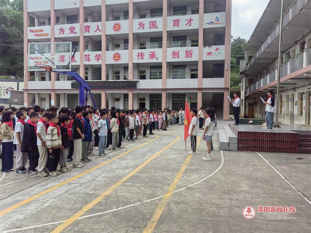 红领巾飘扬心向党 庆六一童心绽光芒——隆回县七江镇建华九年义务制学校少先队入队仪式暨庆六一活动圆满举行