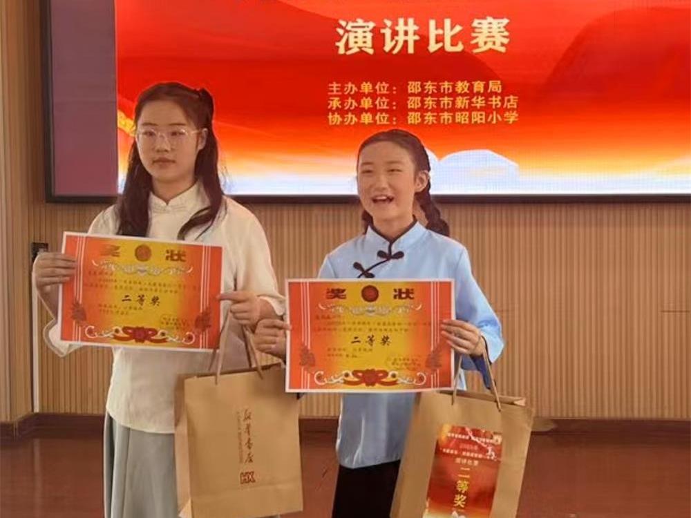 邵东市振华中学两名学子在“书香邵东”演讲比赛中斩获佳绩 细微分差彰显竞技魅力