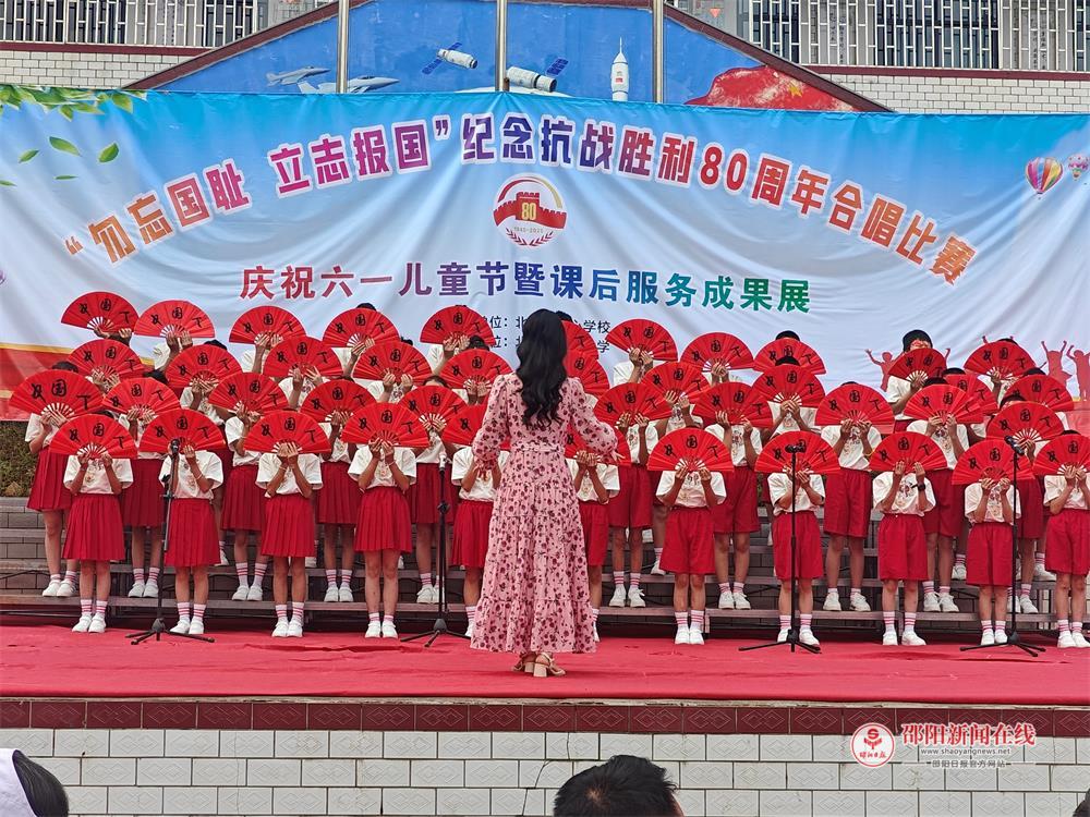 隆回县北山镇中心学校举行纪念抗战胜利80周年合唱比赛暨课后服务成果展示活动