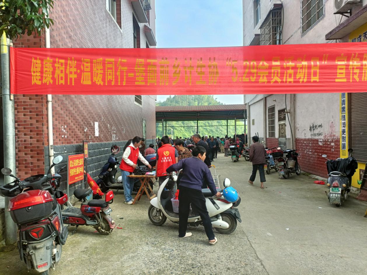 邵东堡面前乡开展“5.29会员活动日”宣传服务活动