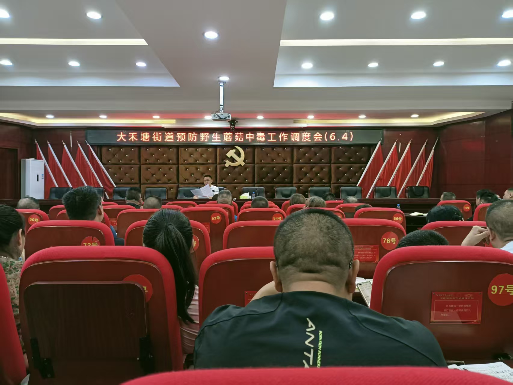 邵东市大禾塘街道：织密防控网 守护“舌尖安全”