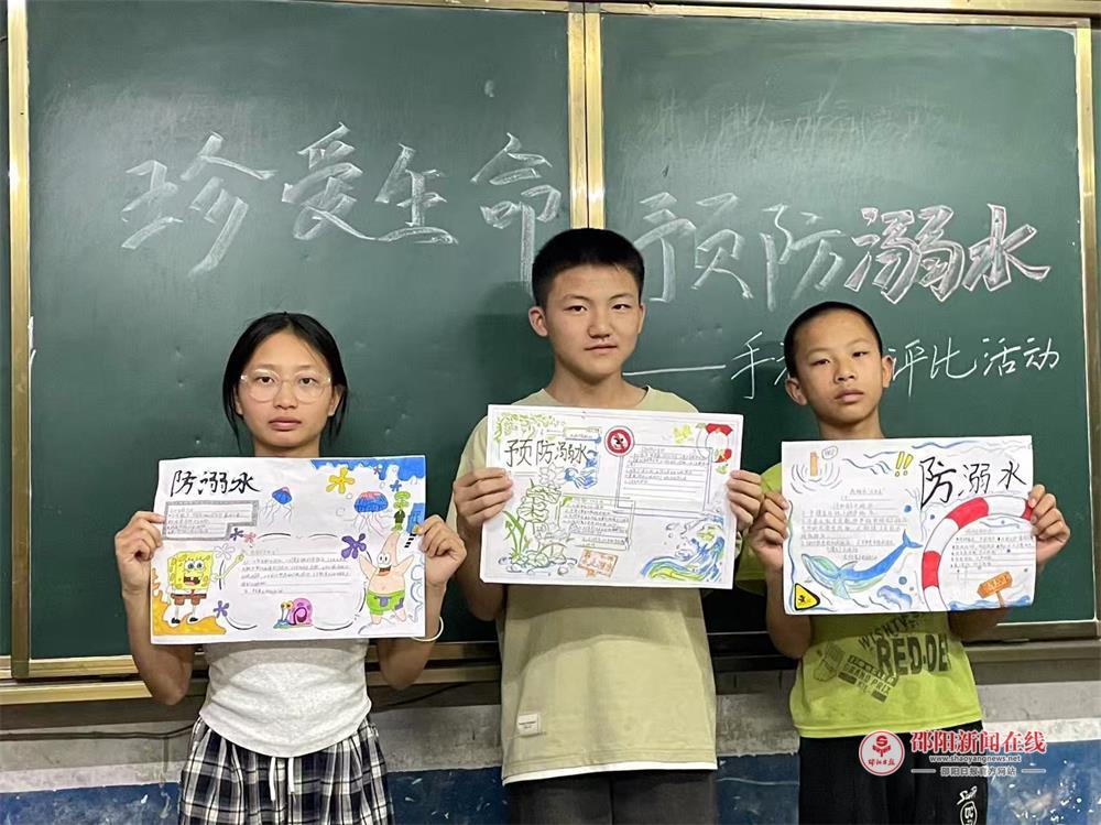 武冈市荆竹铺镇朱溪中学开展“珍爱生命，预防溺水”手抄报活动