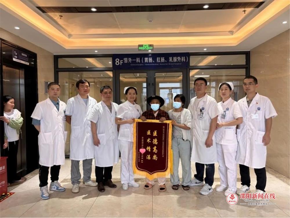 新宁县人民医院普外一科成功自主开展首例全腹腔镜胃癌根治术！