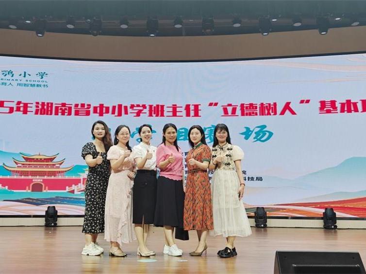 邵阳市城区二小周平老师荣获湖南省班主任基本功竞赛二等奖