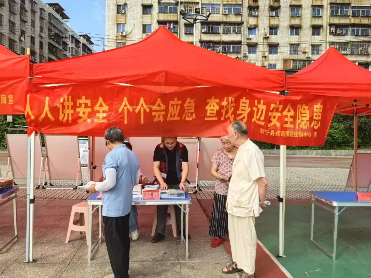 新宁县疾控中心开展安全生产月和全民健康素养宣传月宣传活动