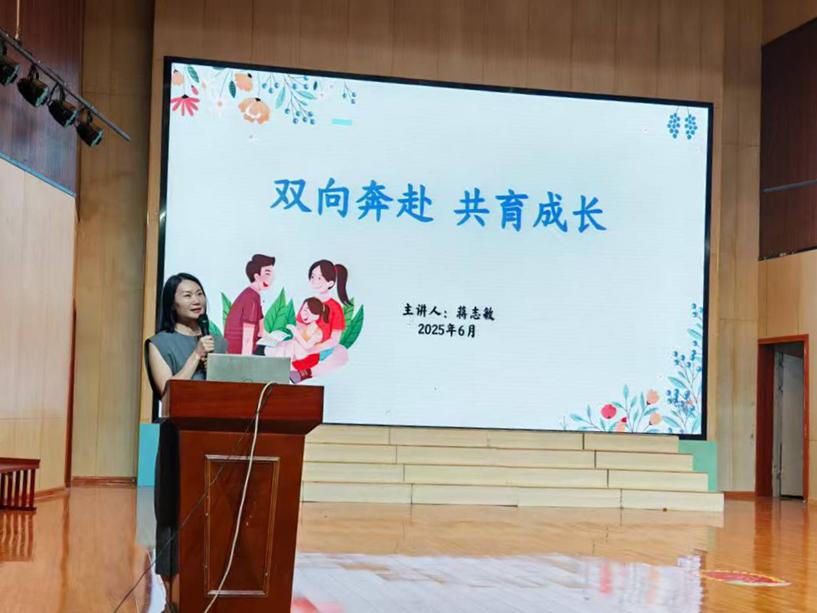 武冈市思源实验学校低年级召开主题家长会