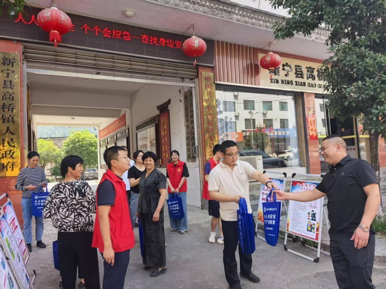 新宁县高桥镇：安全生产践行见效，群众安全入脑入心
