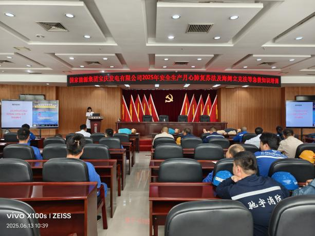 邵阳市中心医院“现场救护第一目击者行动”急救培训走进多家企业