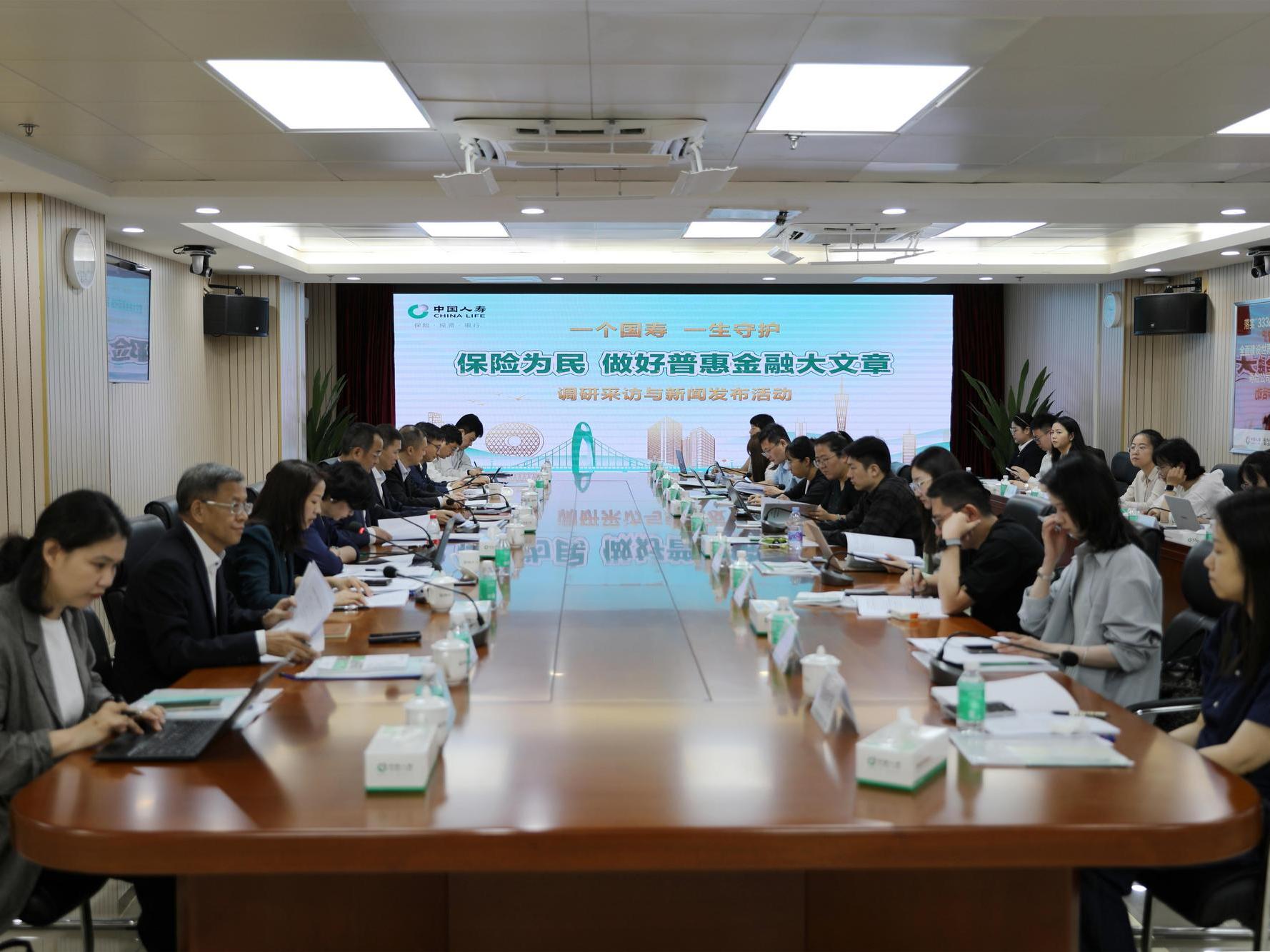 破冰普惠医疗险新赛道 看中国人寿如何托起湾区人民稳稳的幸福