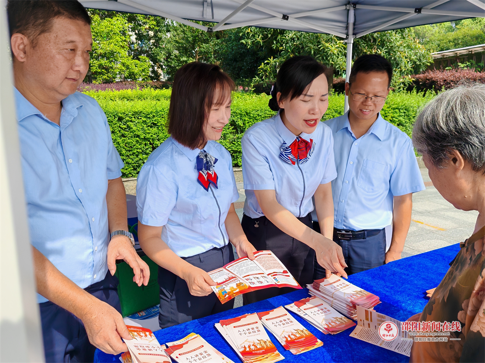 洞口农商银行：安全“声”入人心 共谱平安协奏曲