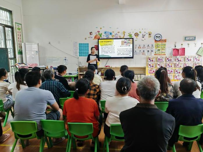 新宁县高桥镇中心幼儿园召开安全教育家长会