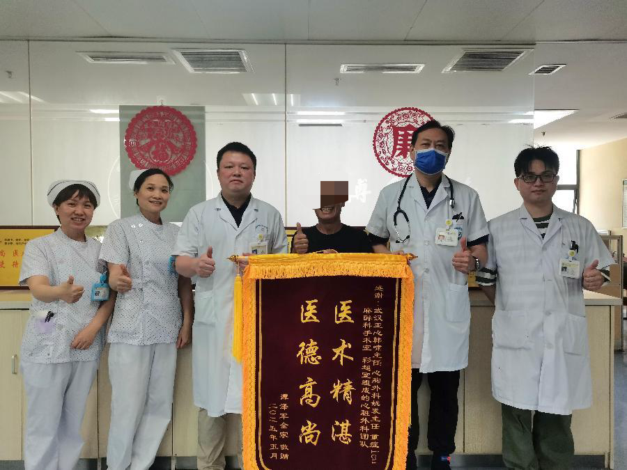 邵阳市中心医院心胸外科团队用专业与温情续写生命故事