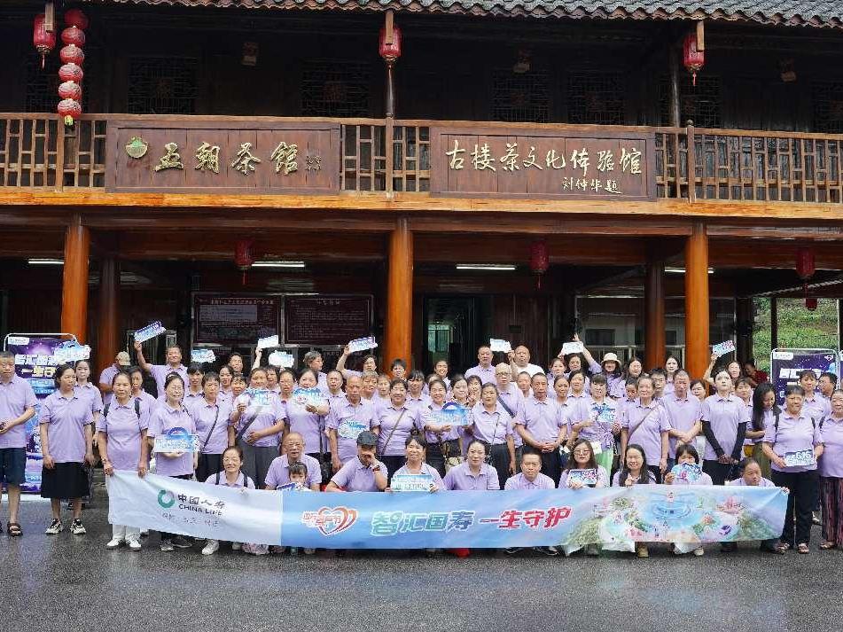中国人寿邵阳分公司第十九届“国寿616”客户节成功举办