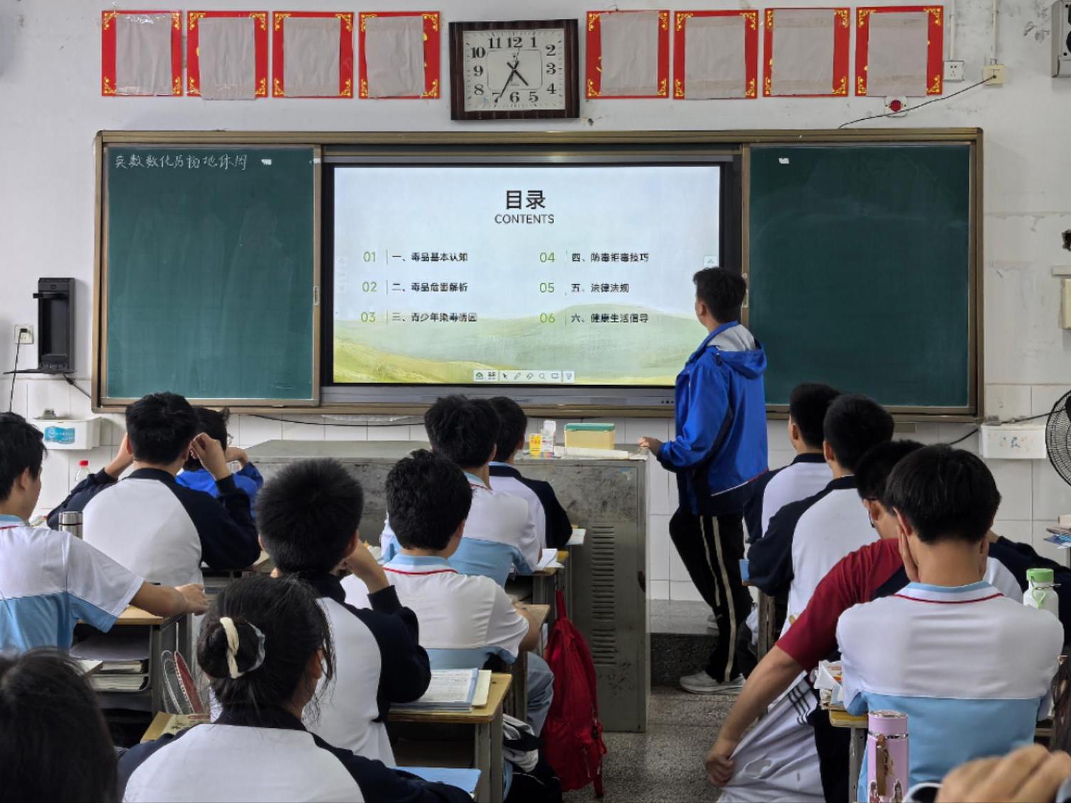 武冈市第二中学开展禁毒主题班会