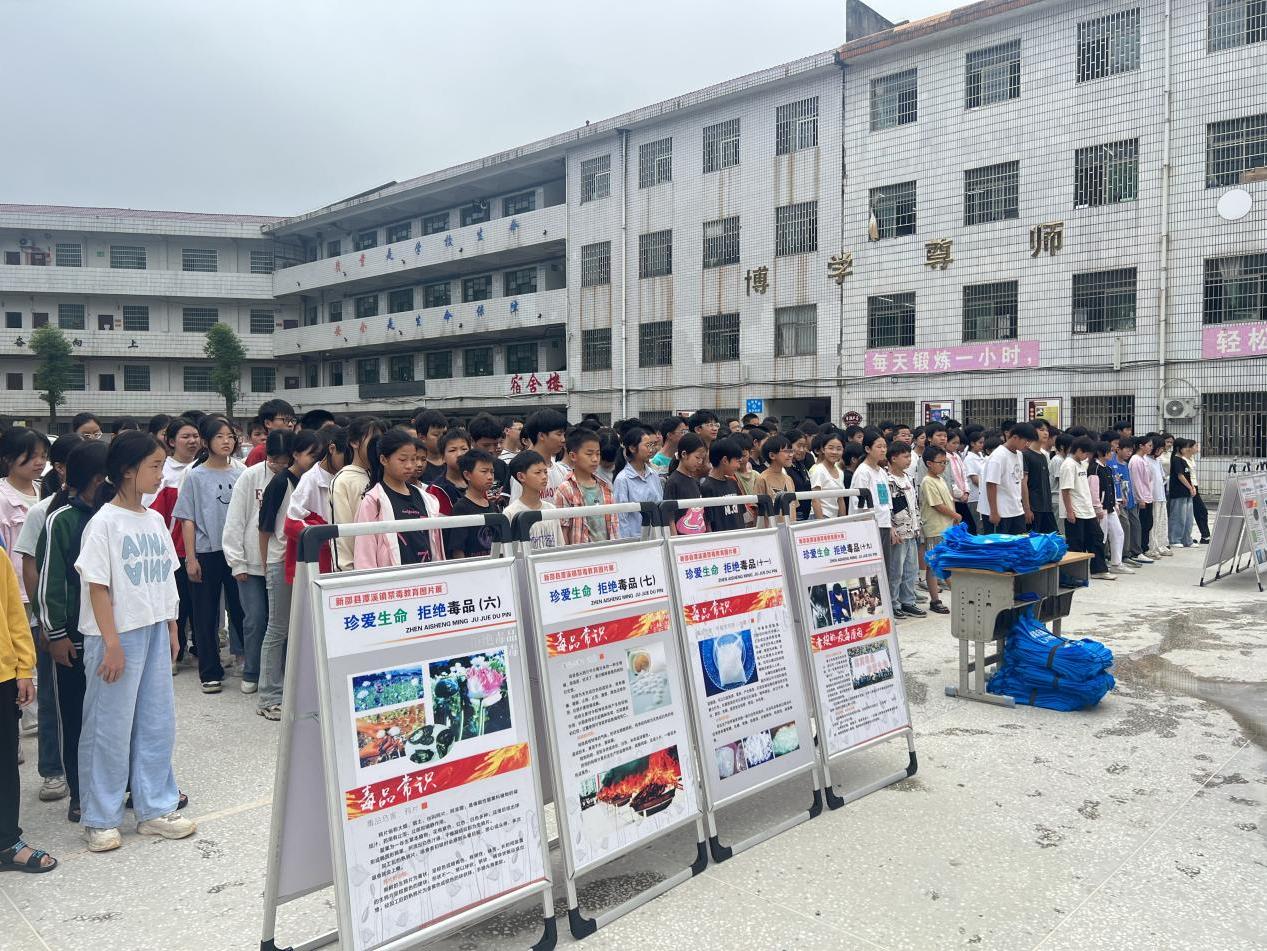 新邵县潭溪镇：织密安全防护网筑牢全民防毒墙