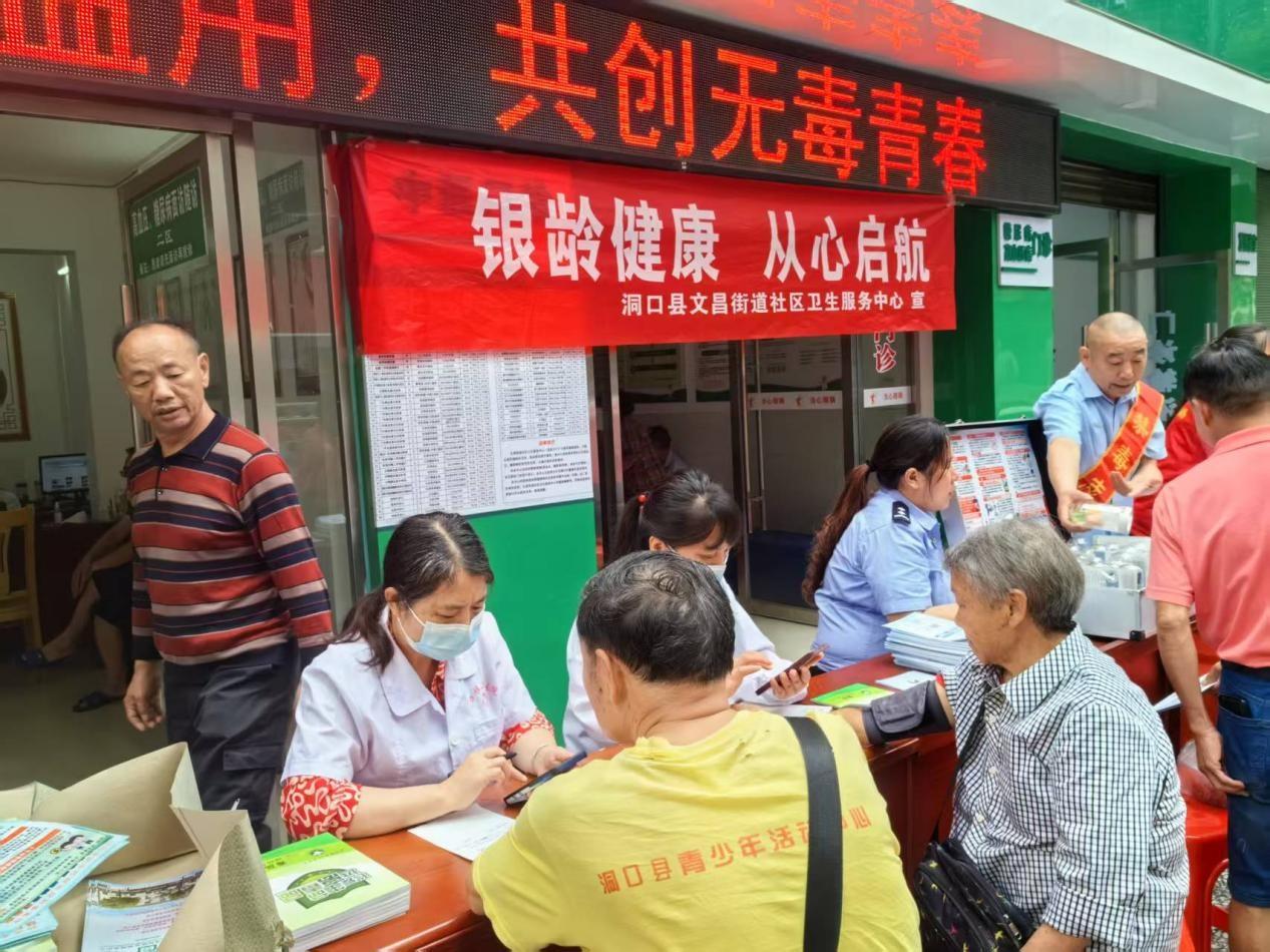 洞口县文昌街道社区卫生服务中心：银龄健康 从心启航