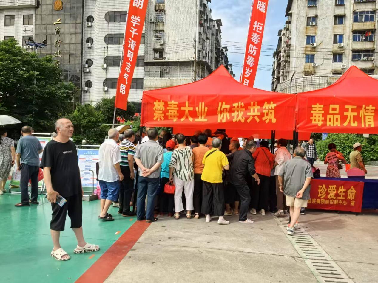 新宁县疾控中心开展“禁毒、防艾、防丙肝”宣传活动