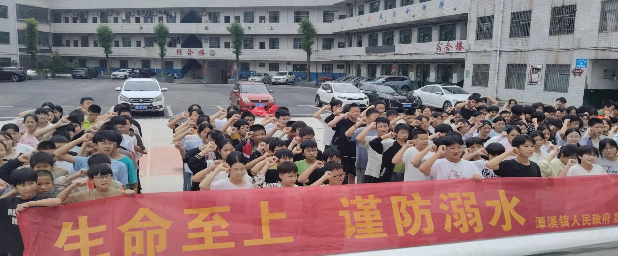 新邵县潭溪镇：宣传进校园，护花助成长