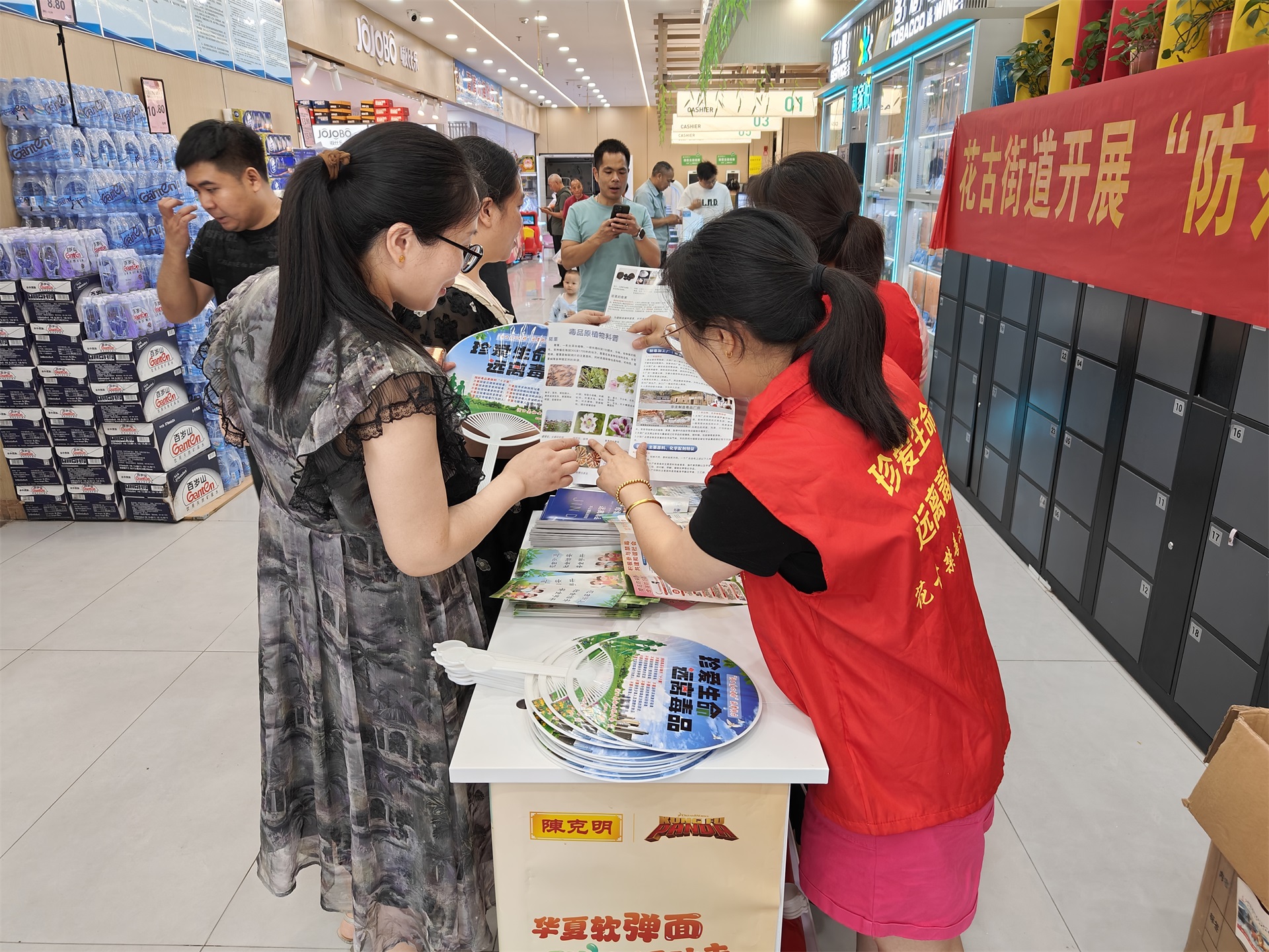 洞口县花古街道开展“6·26”国际禁毒日暨“防范青少年药物滥用”宣传活动