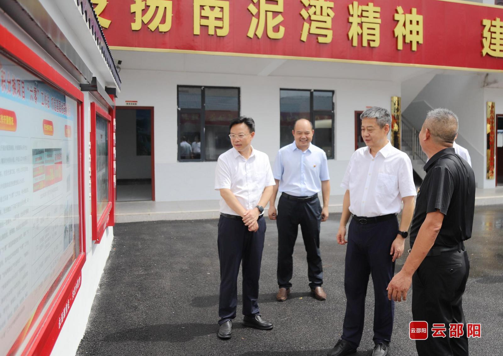 严华赴洞口县调研基层党建并开展“七一”走访慰问