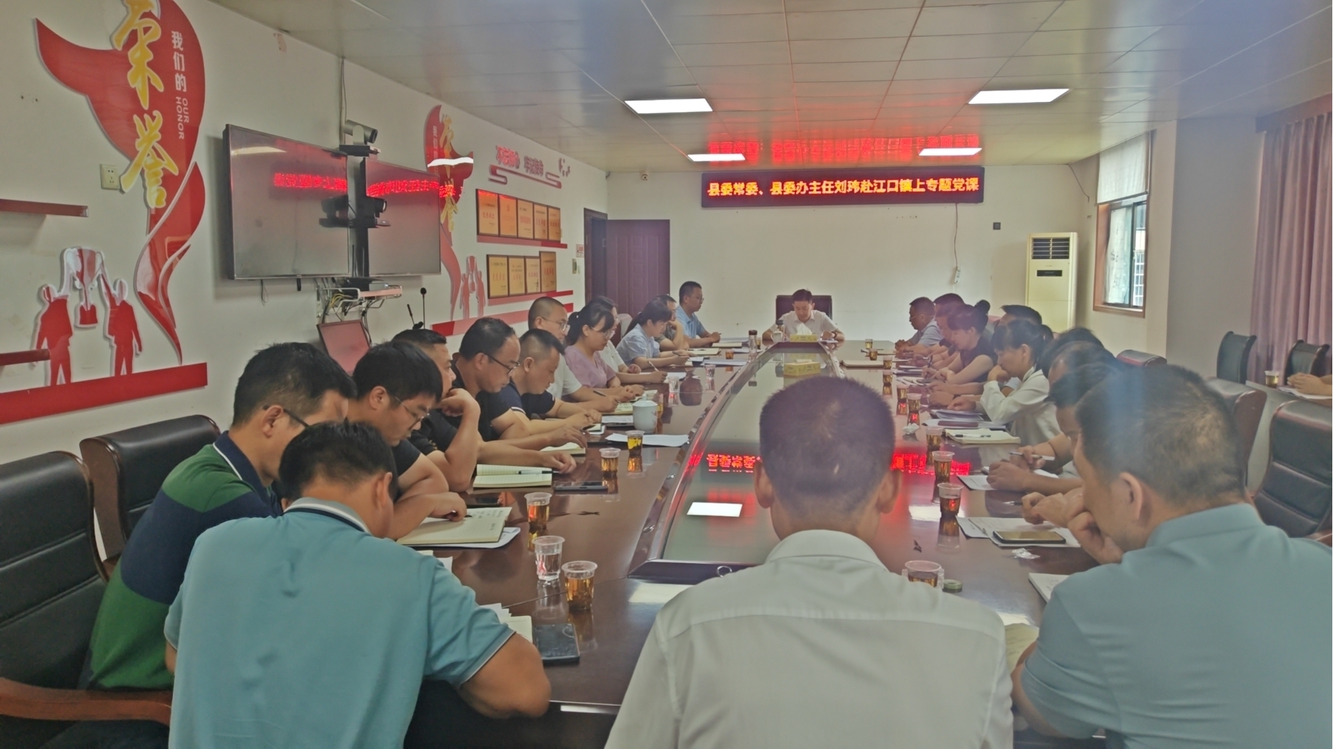 洞口县江口镇：专题党课引热议