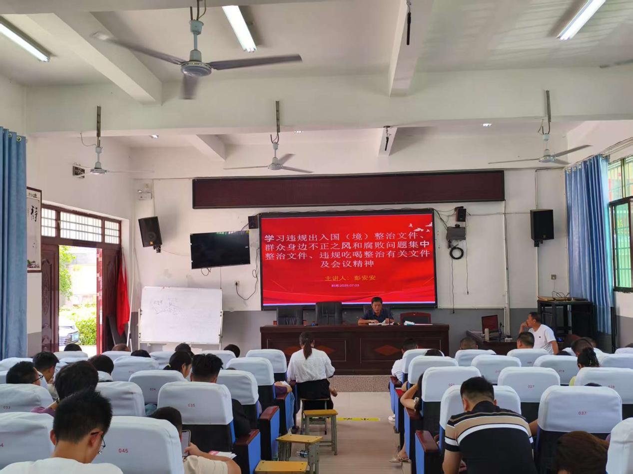 新宁县安山乡中心学校开展师德师风专题培训