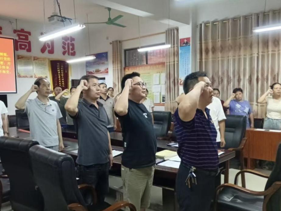洞口县第二中学召开“七一”党员大会