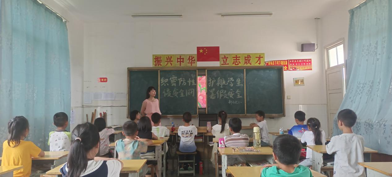 洞口县竹市镇新西完全小学：织密防性侵安全网 护航学生暑期安全