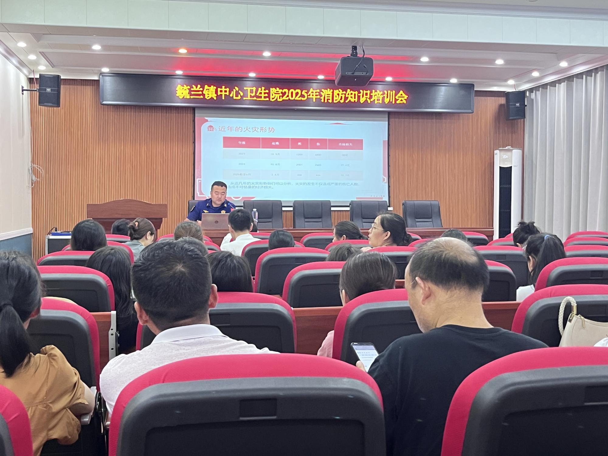 洞口县毓兰镇中心卫生院开展消防安全培训演练活动