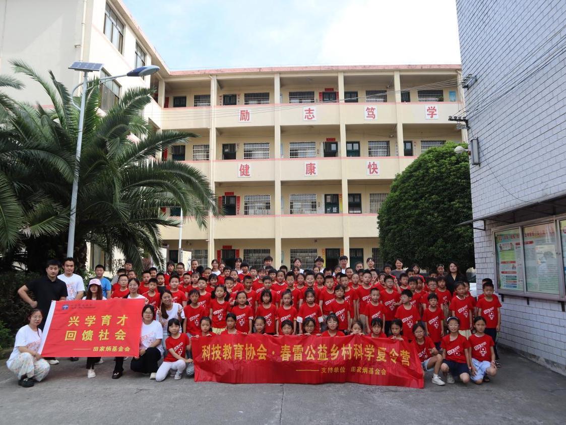 洞口县竹市镇中心小学乡村夏令营开营仪式正式启动