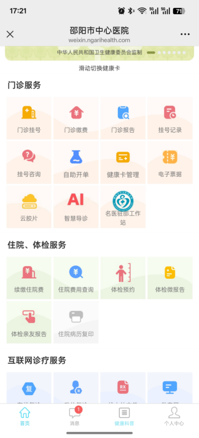 图片4.png