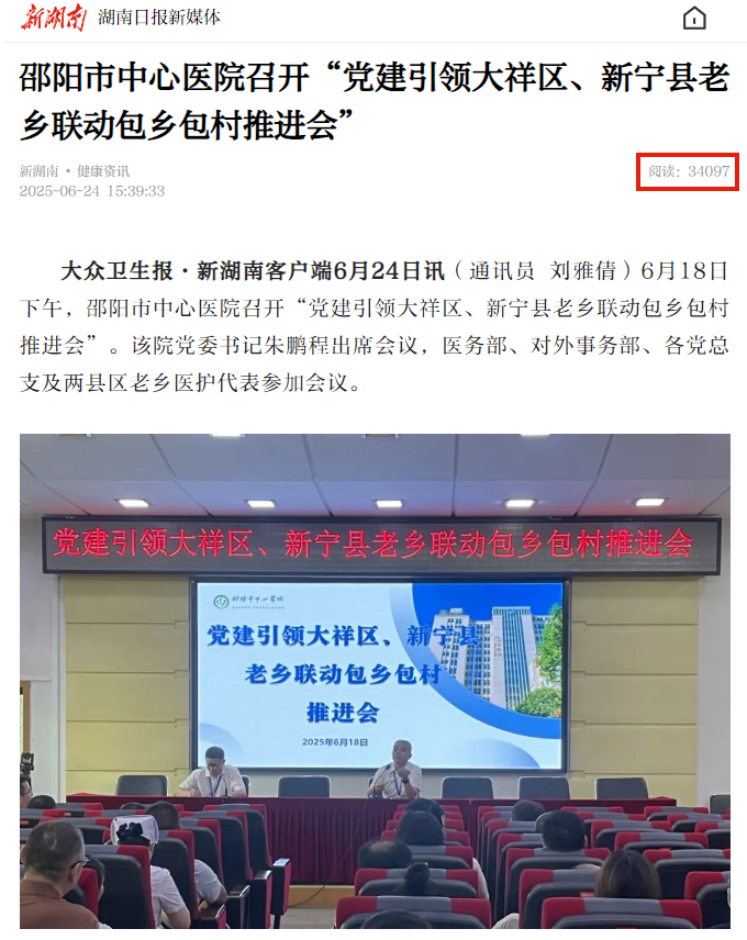 包乡包村.png