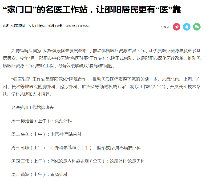 工作站.png